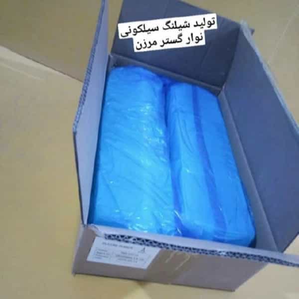 1704881522930.webp